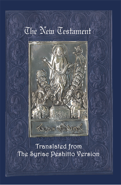 Picture of The New Testament: A Literal Translation from the Syriac Peshitto Version