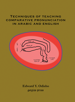 Picture of Techniques of Teaching Comparative Pronunciation in Arabic and English