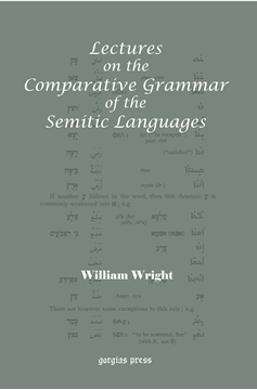 Picture of Lectures on the Comparative Grammar of the Semitic Languages