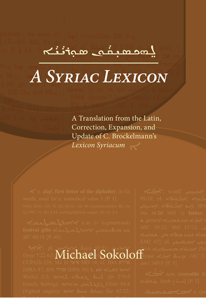 Picture of A Syriac Lexicon