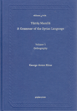 Picture of Syriac Orthography (A Grammar of the Syriac Language, Volume 1)