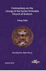 Picture of Commentary on the Liturgy of the Syrian Orthodox Church of Antioch