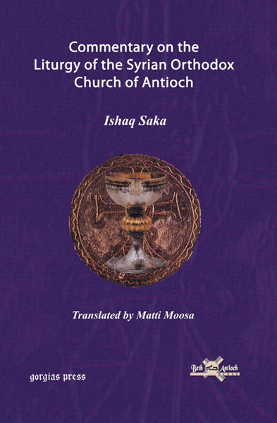 Picture of Commentary on the Liturgy of the Syrian Orthodox Church of Antioch