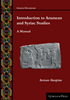 Picture of Introduction to Aramean and Syriac Studies