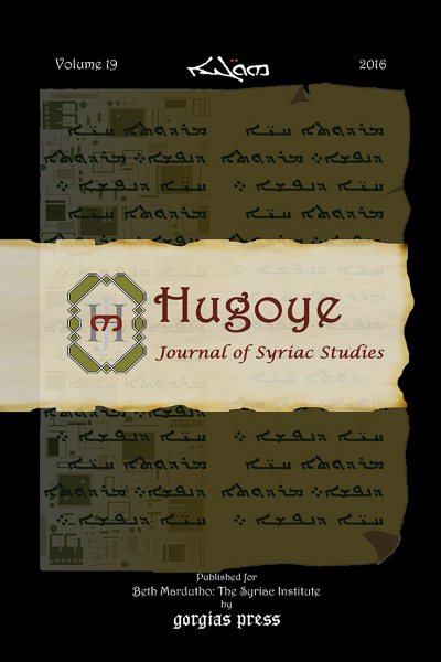 Picture of Hugoye - Journal of Syriac Studies (volume 19)