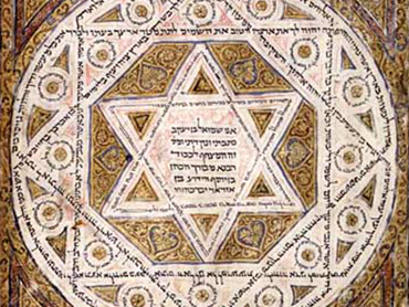 Picture for category Medieval Jewish History