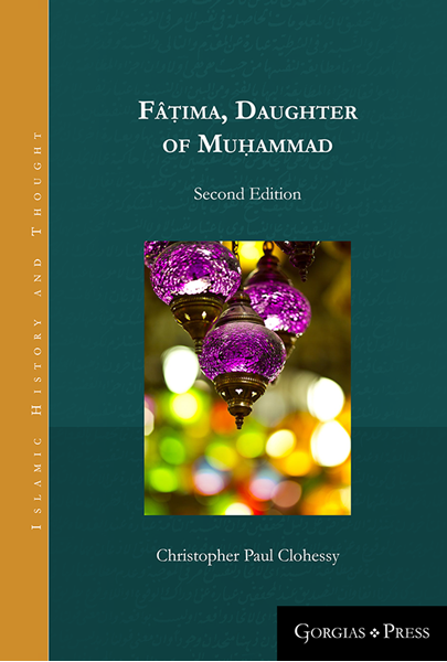 Picture of Fâṭima, Daughter of Muhammad (second edition - hardback)