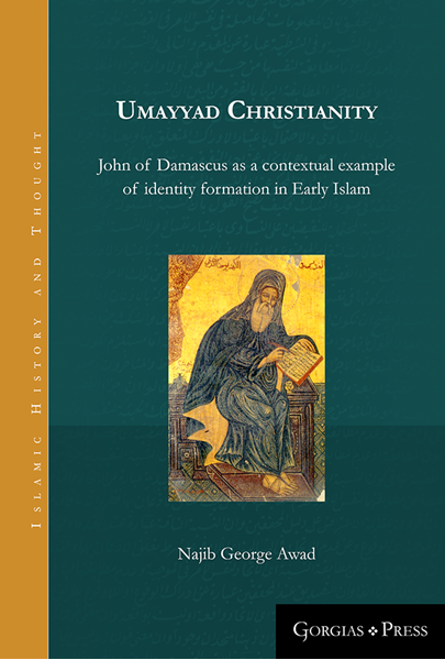 Picture of Umayyad Christianity