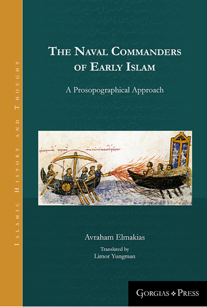 Picture of The Naval Commanders of Early Islam