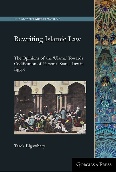Picture of Rewriting Islamic Law