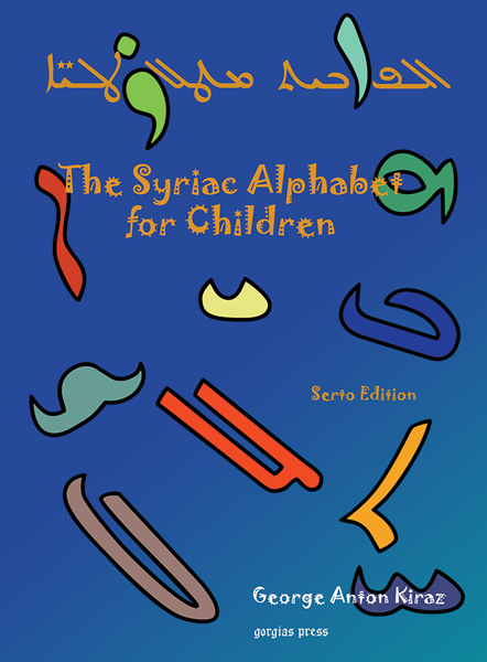 Picture of The Syriac Alphabet for Children (Paperback)