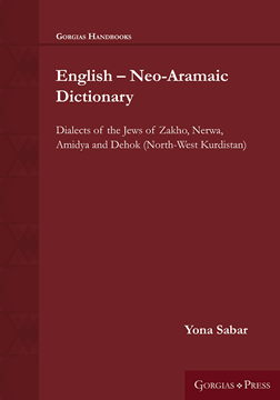 Picture of English - Neo-Aramaic Dictionary