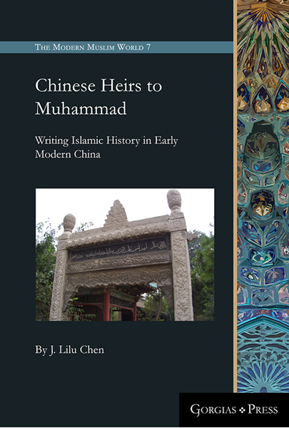 Picture of Chinese Heirs to Muhammad