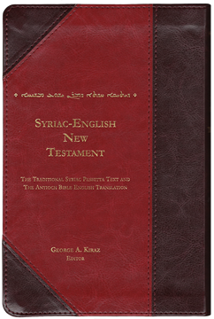 Picture of Syriac-English New Testament