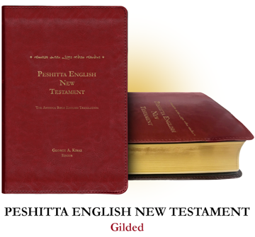 Picture of Peshitta English New Testament (Gilded)