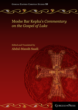 Picture of Moshe Bar Kepha's Commentary on the Gospel of Luke
