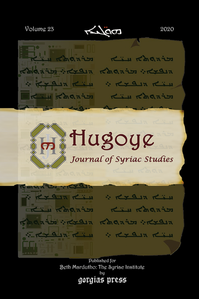 Picture of Hugoye - Journal of Syriac Studies (volume 23)