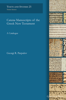 Picture of Catena Manuscripts of the Greek New Testament