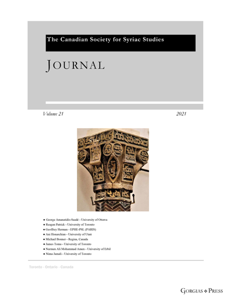 Picture of Journal of the Canadian Society for Syriac Studies 21