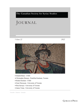Picture of Journal of the Canadian Society for Syriac Studies 22