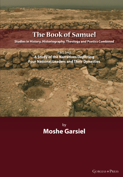 Picture of The Book of Samuel