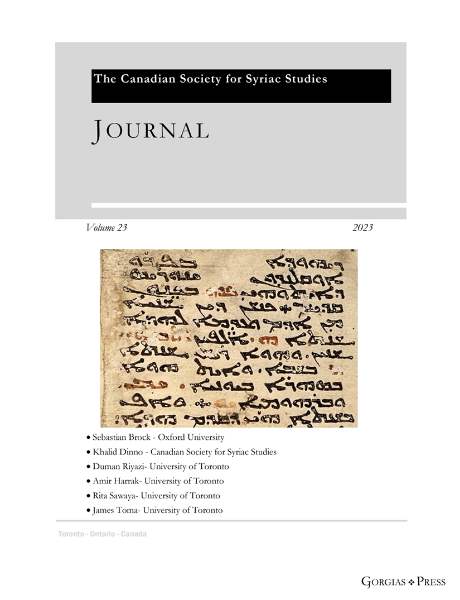 Picture of Journal of the Canadian Society for Syriac Studies 23