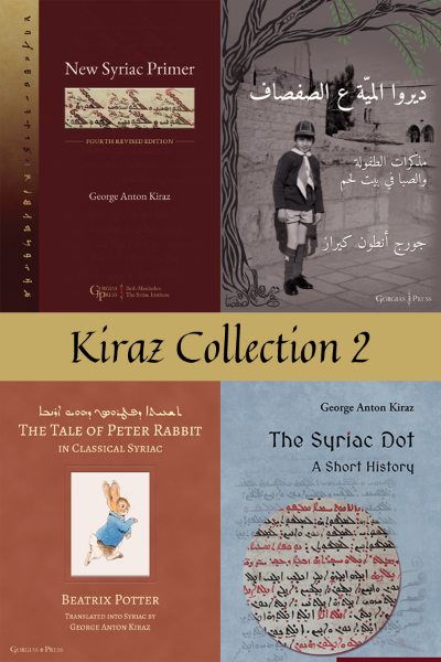 Picture of Kiraz Collection 2