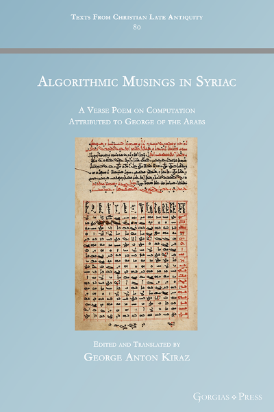 Picture of Algorithmic Musings in Syriac