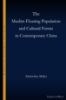 Picture of The Muslim Floating Population and Cultural Forms in Contemporary China