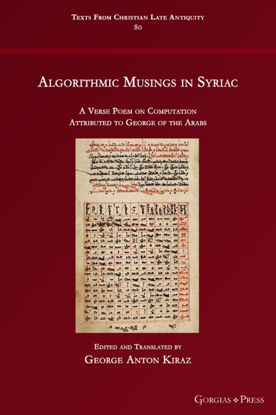 Picture of Algorithmic Musings in Syriac