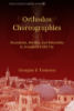 Picture of Orthodox Choreographies