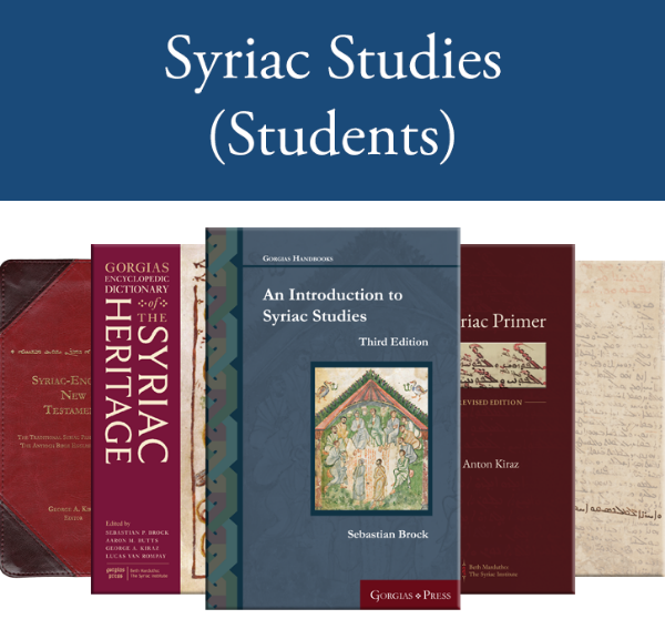 Syriac Studies (Students) Bundle